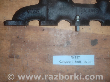 ФОТО Колектор випускний для Renault Kangoo II (07-21) Львів