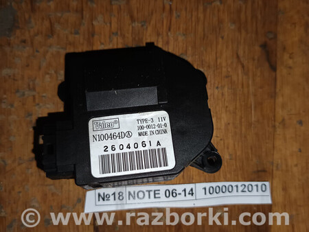 ФОТО Моторчик заслонки печки для Nissan Note E11 (2006-2013) Львів