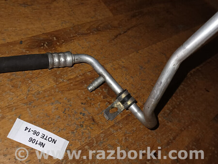 ФОТО Трубка кондиціонера для Nissan Note E11 (2006-2013) Львів