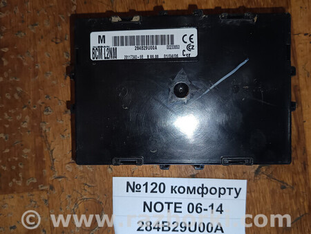 ФОТО Блок комфорту для Nissan Note E11 (2006-2013) Львів