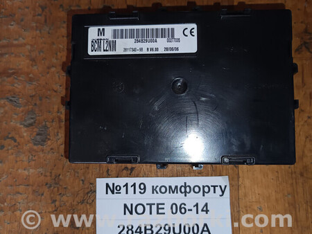 ФОТО Блок комфорту для Nissan Note E11 (2006-2013) Львів