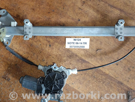 ФОТО Склопідйомник передній правий для Nissan Note E11 (2006-2013) Львів
