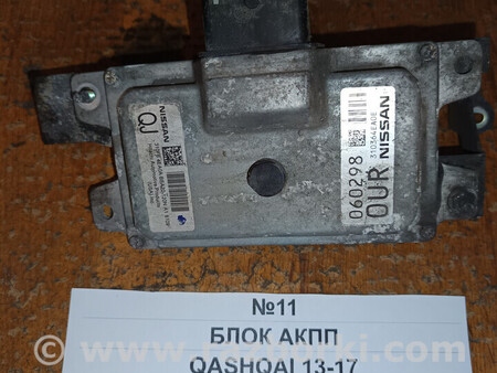 ФОТО Блок управления АКПП для Nissan Qashqai J10 (06-13) Львів