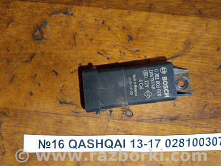 ФОТО Реле свечей накала для Nissan Qashqai J10 (06-13) Львів