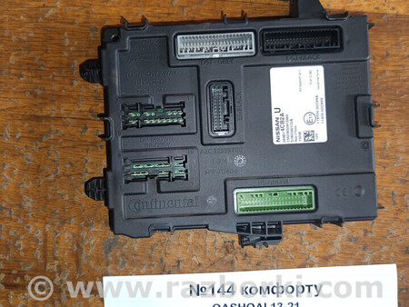 ФОТО Блок комфорту для Nissan Qashqai J10 (06-13) Львів