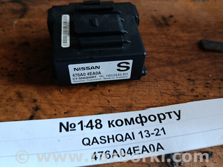 ФОТО Блок комфорту для Nissan Qashqai J10 (06-13) Львів