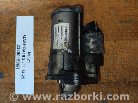 ФОТО Стартер для Nissan Qashqai J10 (06-13) Львів