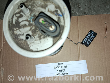 ФОТО Volkswagen passat b5 1997-2005 для Volkswagen Golf (різні не сортовані) Львів