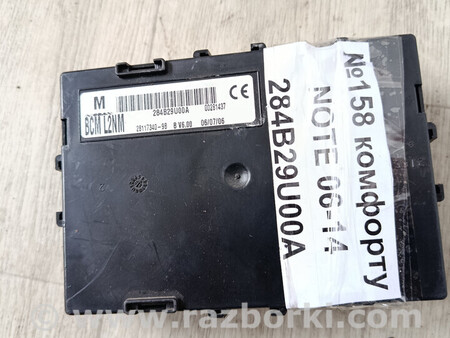 ФОТО Блок комфорту для Nissan Note E11 (2006-2013) Львів