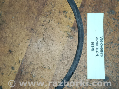ФОТО Трубка кондиціонера для Nissan Note E11 (2006-2013) Львів