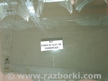 ФОТО №32 Скло заднє праве 823000026R для III УНІВЕРСАЛ 08-16 для Volkswagen Fabia Львів