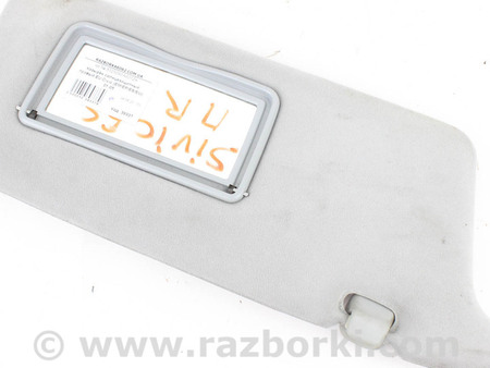 ФОТО Козырек солнцезащитный правый для Honda Civic 7 EU, EN, ES (09.2000 - 06.2006) Київ