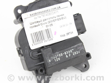 ФОТО Шаговый двигатель печки для Honda Civic 7 EU, EN, ES (09.2000 - 06.2006) Київ