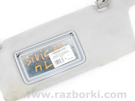ФОТО Козырек солнцезащитный левый для Honda Civic 7 EU, EN, ES (09.2000 - 06.2006) Київ