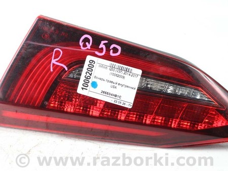 ФОТО Фонарь правый внутренний для Infiniti Q50 Київ