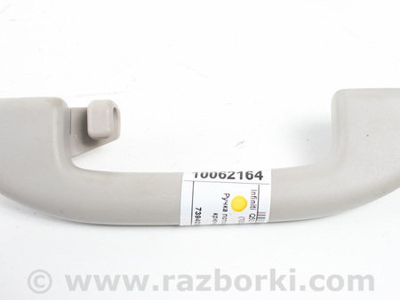ФОТО Ручка потолка задняя с крючком для Infiniti Q50 Київ