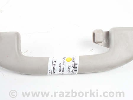 ФОТО Ручка потолка задняя с крючком для Infiniti Q50 Київ
