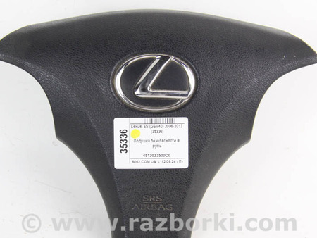 ФОТО Подушка безопасности в руль для Lexus ES350 (06-12) Київ