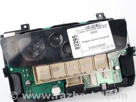 ФОТО Плафон салона передний для Lexus GS III S190 (04-11) Київ