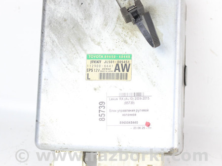 ФОТО Блок управления рулевой колонкой для Lexus RX350/450 III AL10 (09-15) Київ