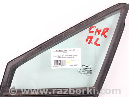 ФОТО Стекло двери передней левой (форточка) для Toyota C-HR (2016-) Київ