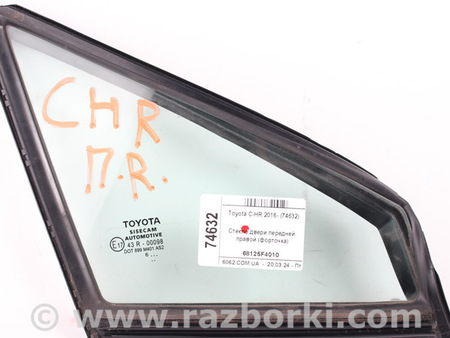 ФОТО Стекло двери передней правой (форточка) для Toyota C-HR (2016-) Київ