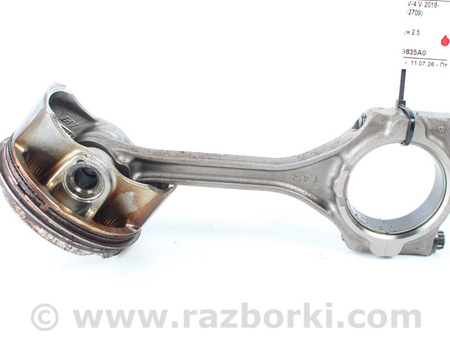 ФОТО Шатун для Toyota RAV-4 V XA50 (18-25) Київ