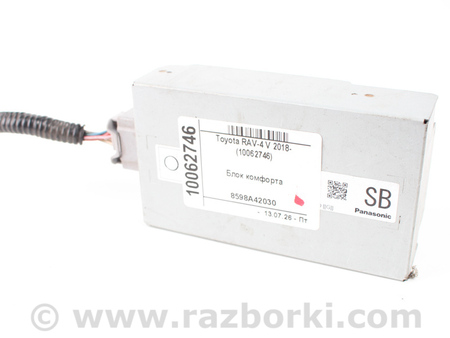 ФОТО Блок комфорта для Toyota RAV-4 V XA50 (18-25) Київ
