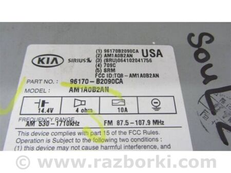 ФОТО Магнітола для KIA Soul 2 PS (13-18) Київ