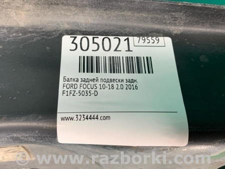 ФОТО Балка задньої підвіски для Ford Focus 3 (01.2010 - 03.2018) Київ