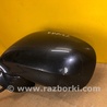 ФОТО Зеркало для Lexus IS250/350 II XE20 (05-13) Київ