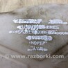 ФОТО Бачок омивача для Jeep Grand Cherokee (11-22) Київ