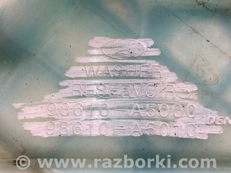 ФОТО Бачок омивача для Hyundai Elantra GD (06.2012-04.2015) Київ