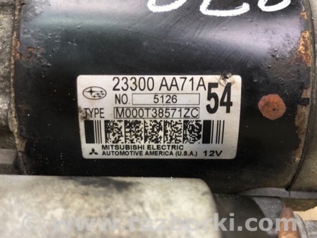 ФОТО Стартер для Subaru Outback V BS (14-21) Київ