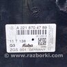 ФОТО Підсилювач антени для Mercedes-Benz S-CLASS W221 (06-13) Київ