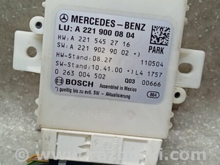 ФОТО Блок керування парктроніком для Mercedes-Benz S-CLASS W221 (06-13) Київ