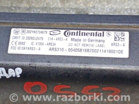 ФОТО Радарний датчик для Mercedes-Benz S-CLASS W221 (06-13) Київ
