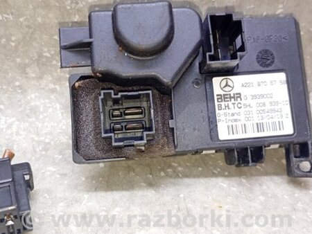 ФОТО Резистор пічки для Mercedes-Benz S-CLASS W221 (06-13) Київ