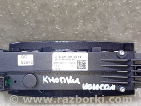 ФОТО Блок кнопок консолі для Mercedes-Benz S-CLASS W221 (06-13) Київ