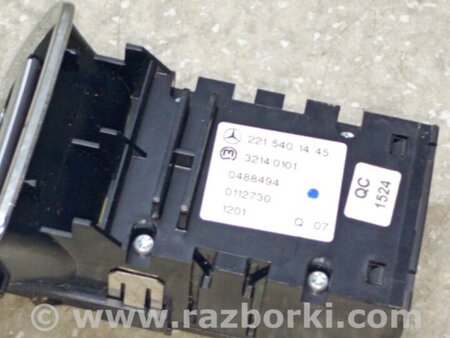 ФОТО Кнопка стоянкового гальма для Mercedes-Benz S-CLASS W221 (06-13) Київ