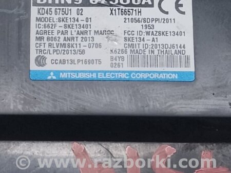 ФОТО Блок керування центральним замком для Mazda 3 III BM/BN (13-19) Київ