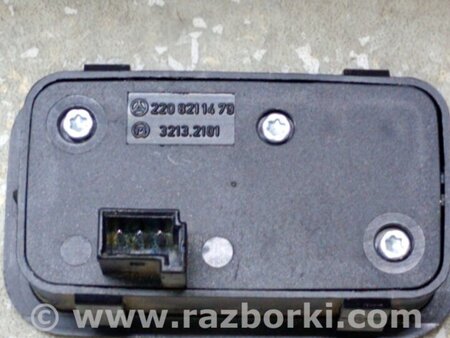 ФОТО Кнопка закривання кришки багажника для Mercedes-Benz S-CLASS W221 (06-13) Київ