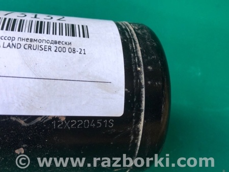 ФОТО Компресор пневмопідвіски для Toyota Land Cruiser 200 J200 (07-21) Київ