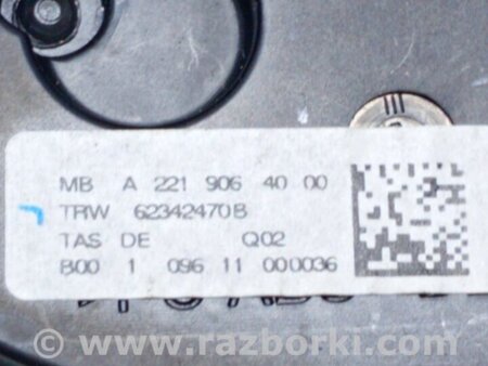 ФОТО Плата підрульового перемикача для Mercedes-Benz S-CLASS W221 (06-13) Київ