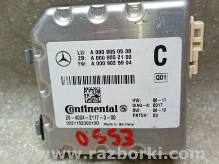 ФОТО камера переднього виду для Mercedes-Benz S-CLASS W221 (06-13) Київ