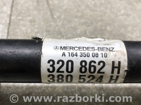 ФОТО Привід задній для Mercedes-Benz GL-CLASS X164 (06-12) Київ