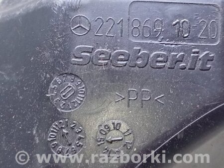 ФОТО Бачок омивача для Mercedes-Benz S-CLASS W221 (06-13) Київ
