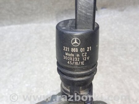 ФОТО Насос омивача скла для Mercedes-Benz S-CLASS W221 (06-13) Київ