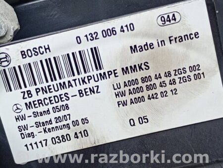 ФОТО Компрессор центрального замка-притяжки дверей для Mercedes-Benz S-CLASS W221 (06-13) Київ