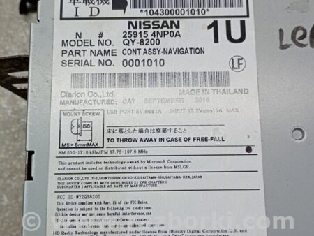 ФОТО Магнітола для Nissan LEAF (10-17) Київ